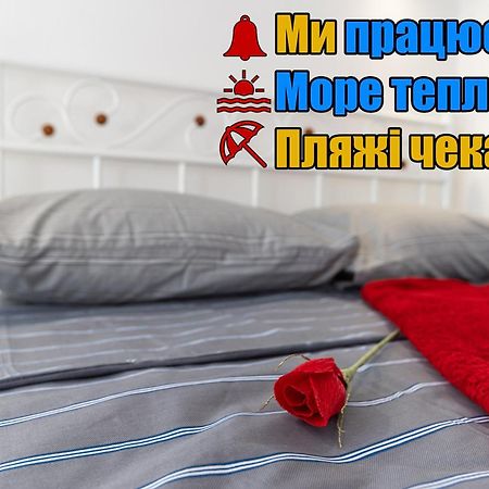 "Ваша Квартира" У Дерибаса! "Ваша Квартира" Біля Дерибаса! أوديسا المظهر الخارجي الصورة